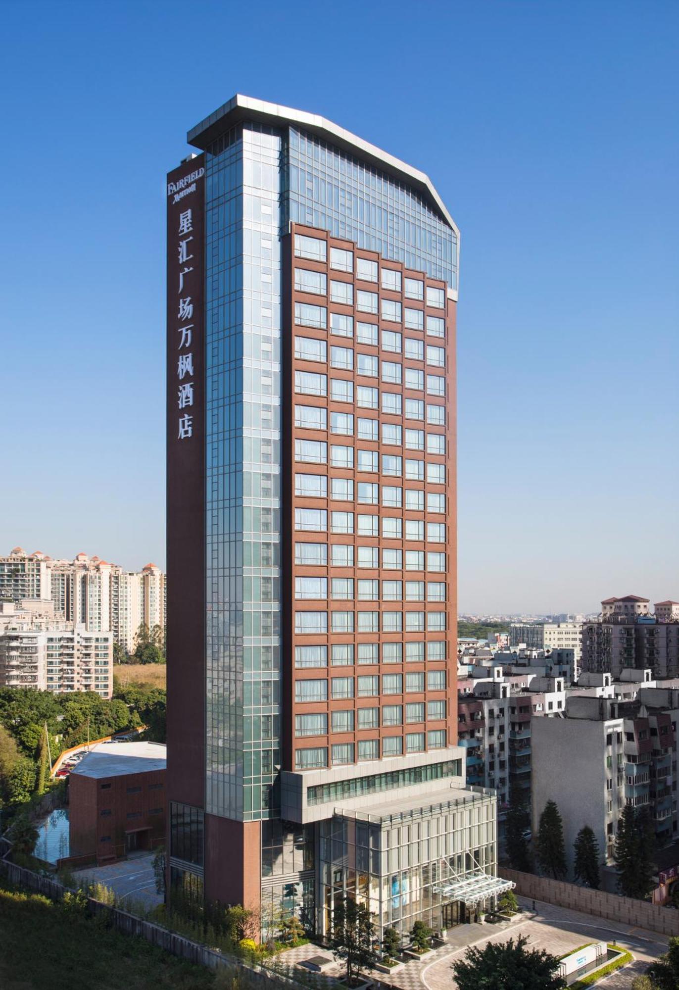 Готель Fairfield By Marriott Dongguan Changping Екстер'єр фото